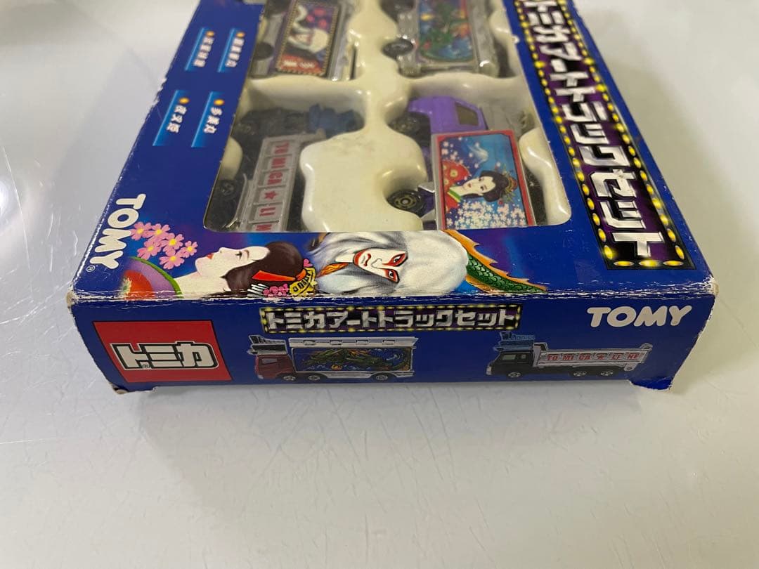 トミカ ギフトセット アートトラックセット デコトラ - メルカリ