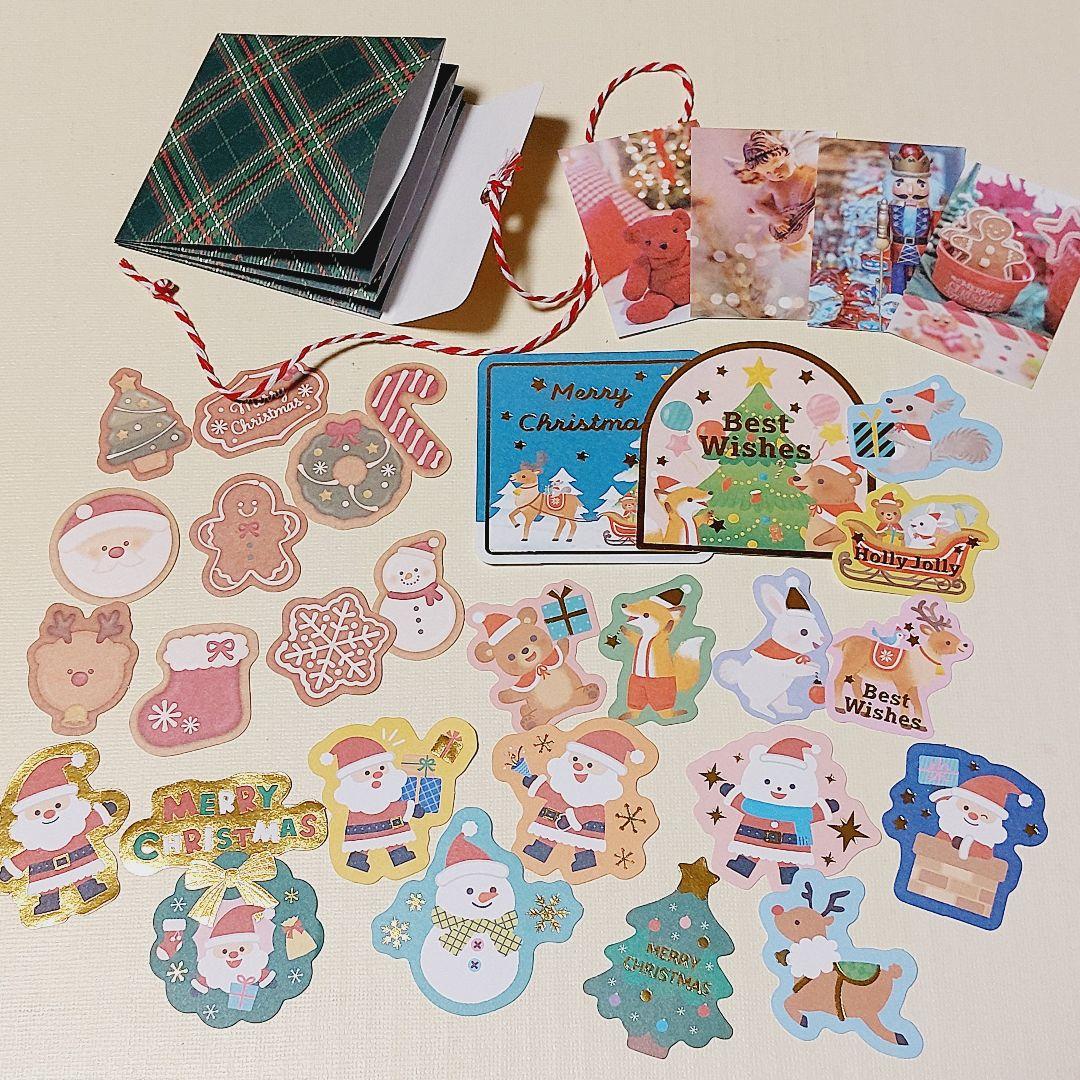 ローディットペーパーバッグ　おすそ分けファイル　クリスマス　紙もの　素材