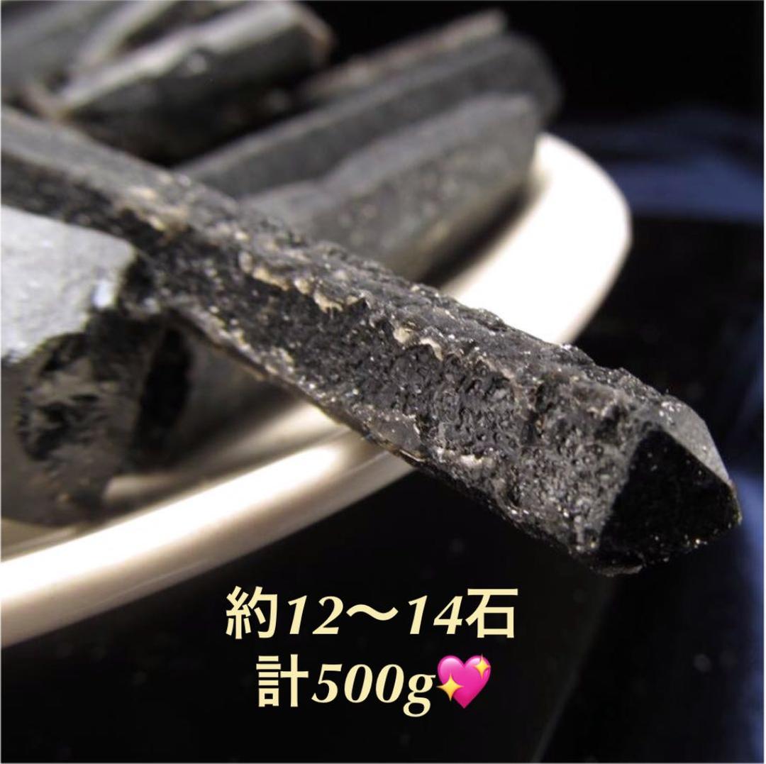 500★特選ご奉仕★最強の魔除け☆破邪の石【山東省産天然黒水晶モリオン原石】❤️