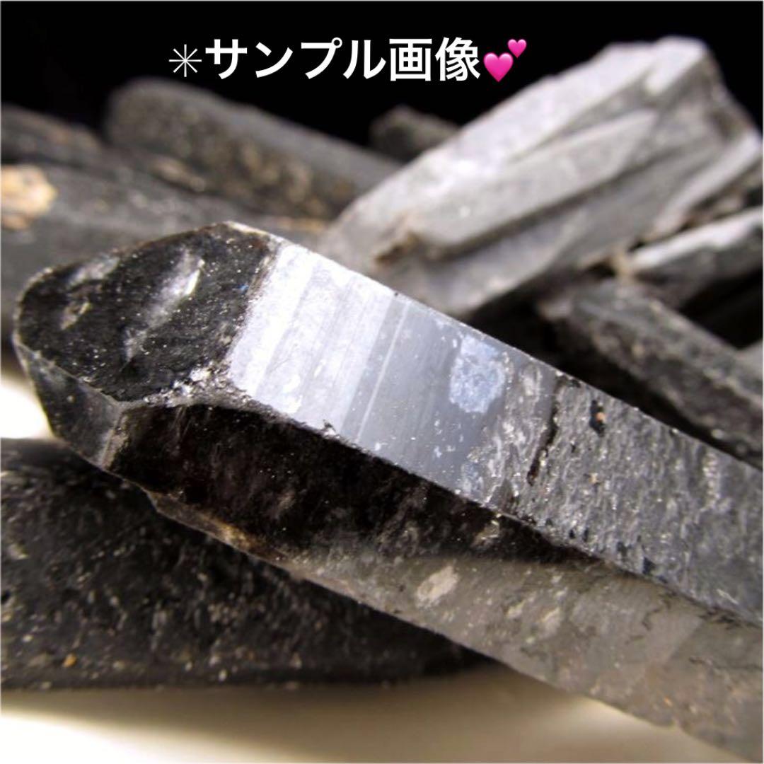 500★特選ご奉仕★最強の魔除け☆破邪の石【山東省産天然黒水晶モリオン原石】❤️