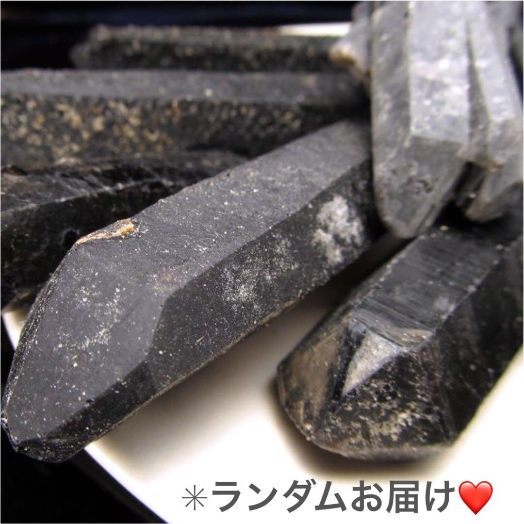 500★特選ご奉仕★最強の魔除け☆破邪の石【山東省産天然黒水晶モリオン原石】❤️