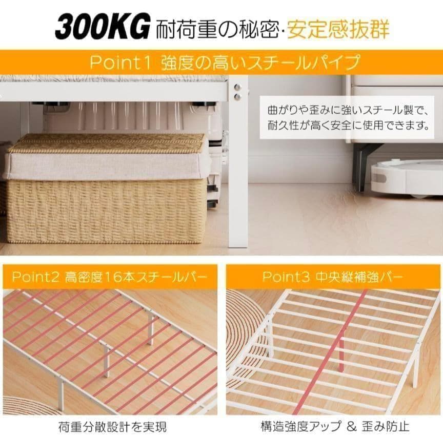 ベッドフレーム シングル ベッド 宮棚 2口コンセント パイプベッド