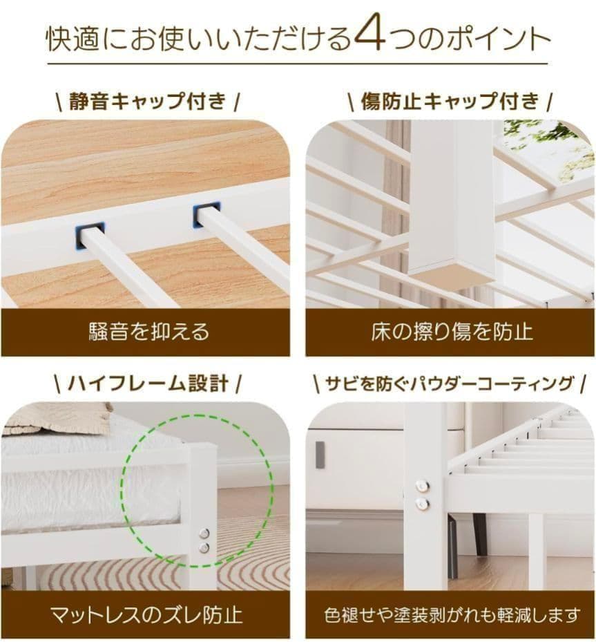 ベッドフレーム シングル ベッド 宮棚 2口コンセント パイプベッド