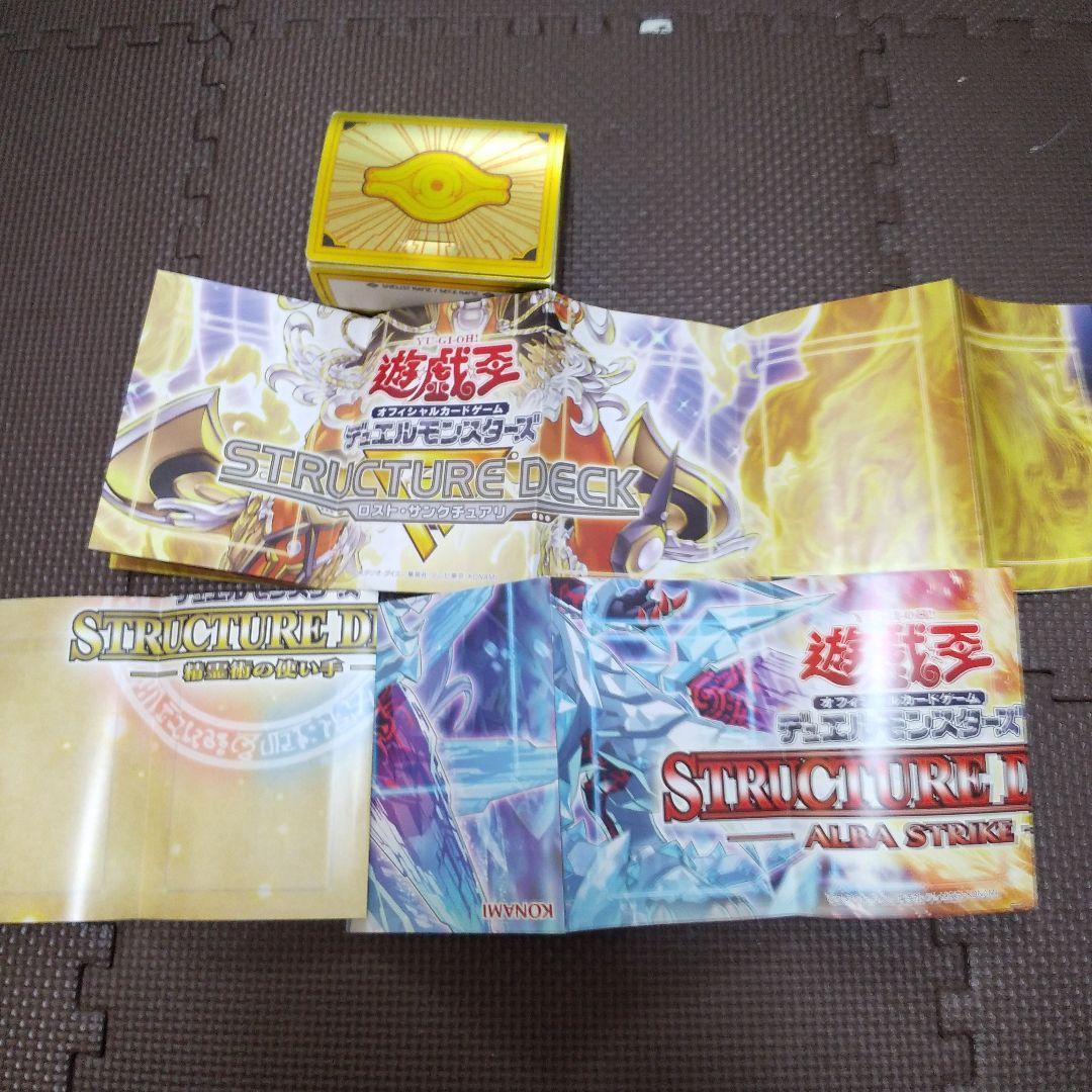 【引退品】遊戯王OCG　処分品まとめ売り