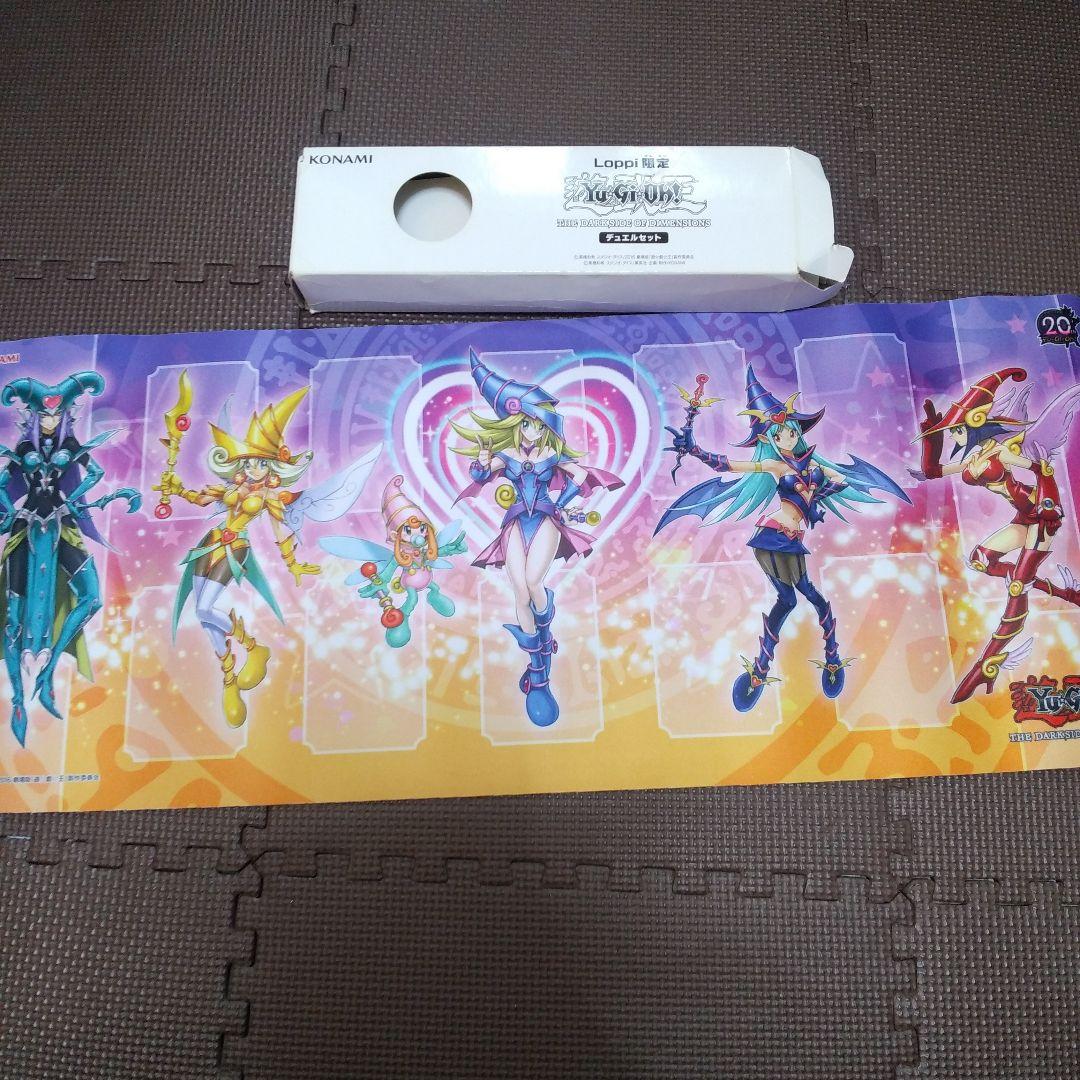 【引退品】遊戯王OCG　処分品まとめ売り