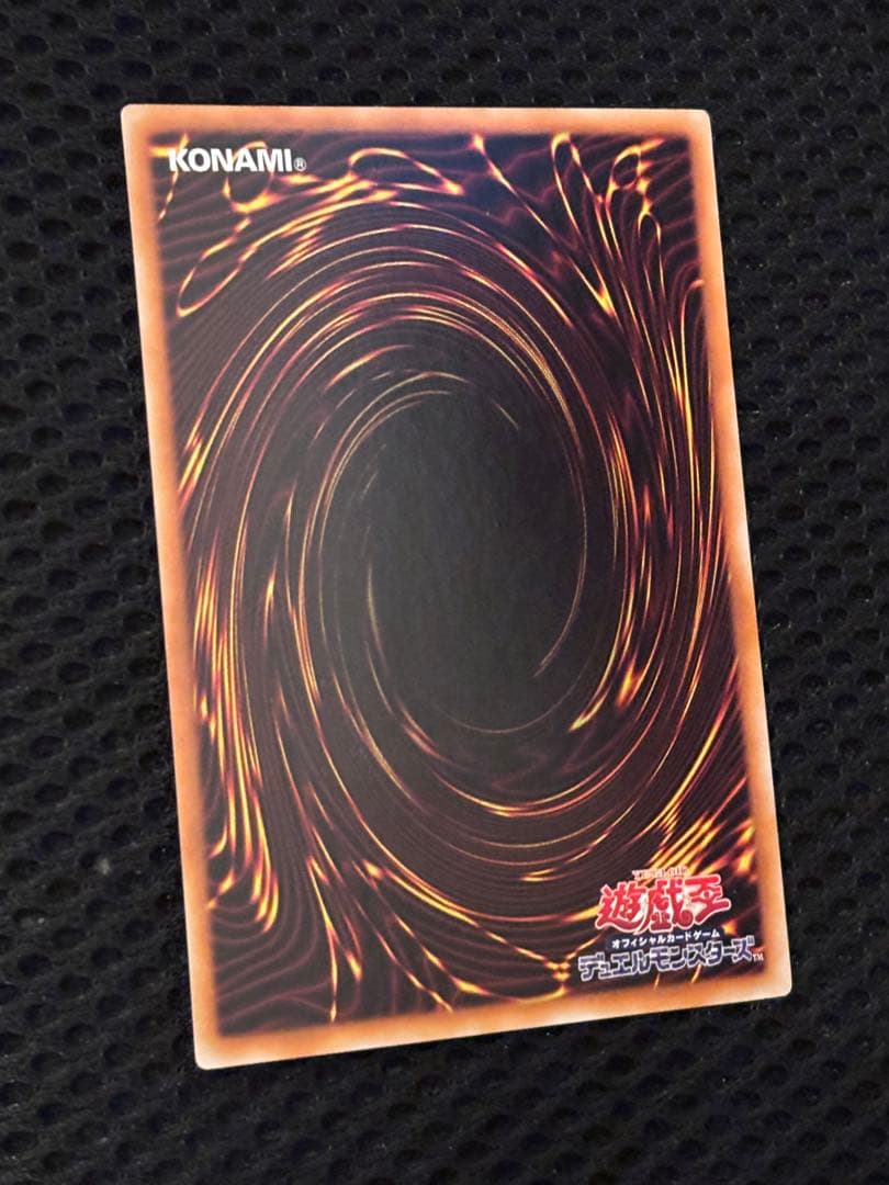 シ*ケ様 完美品級　スターダスト・ドラゴン　レリーフ　遊戯王