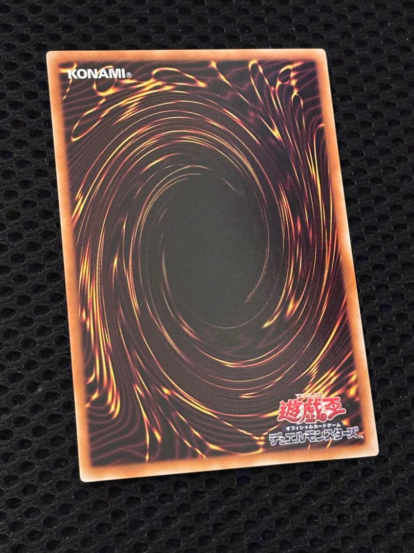 シ*ケ様 完美品級　スターダスト・ドラゴン　レリーフ　遊戯王