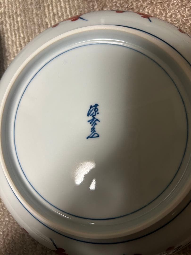 源右衛門　20cm 花柄の皿 5枚セット