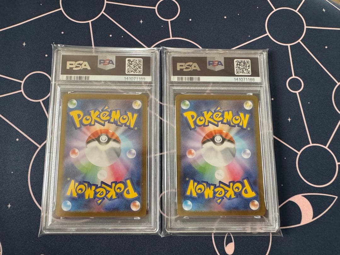 ポケモン レシラムex ゼクロムex SAR PSA 10 連番