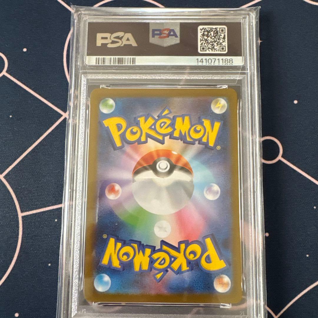 ポケモン レシラムex ゼクロムex SAR PSA 10 連番