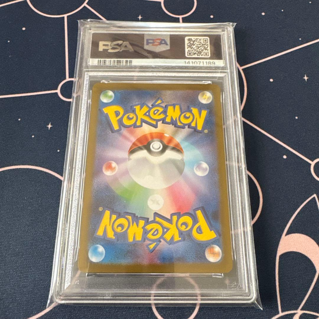 ポケモン レシラムex ゼクロムex SAR PSA 10 連番