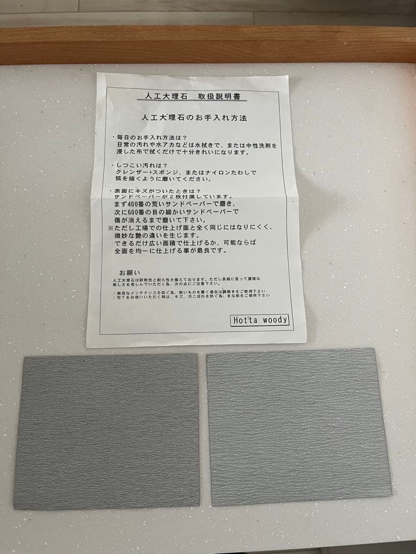 リビングハウス　キッチンカウンター