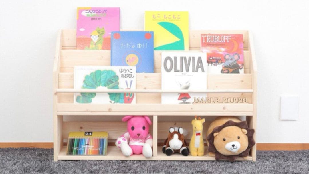 絵本棚 Ｗ91cm 大容量 収納 完成品 子ども 本棚 収納 絵本ラック