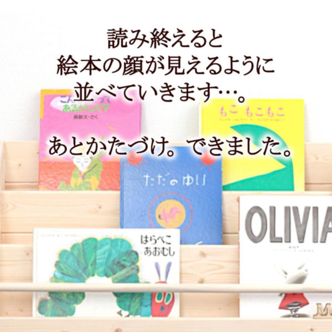 絵本棚 Ｗ91cm 大容量 収納 完成品 子ども 本棚 収納 絵本ラック