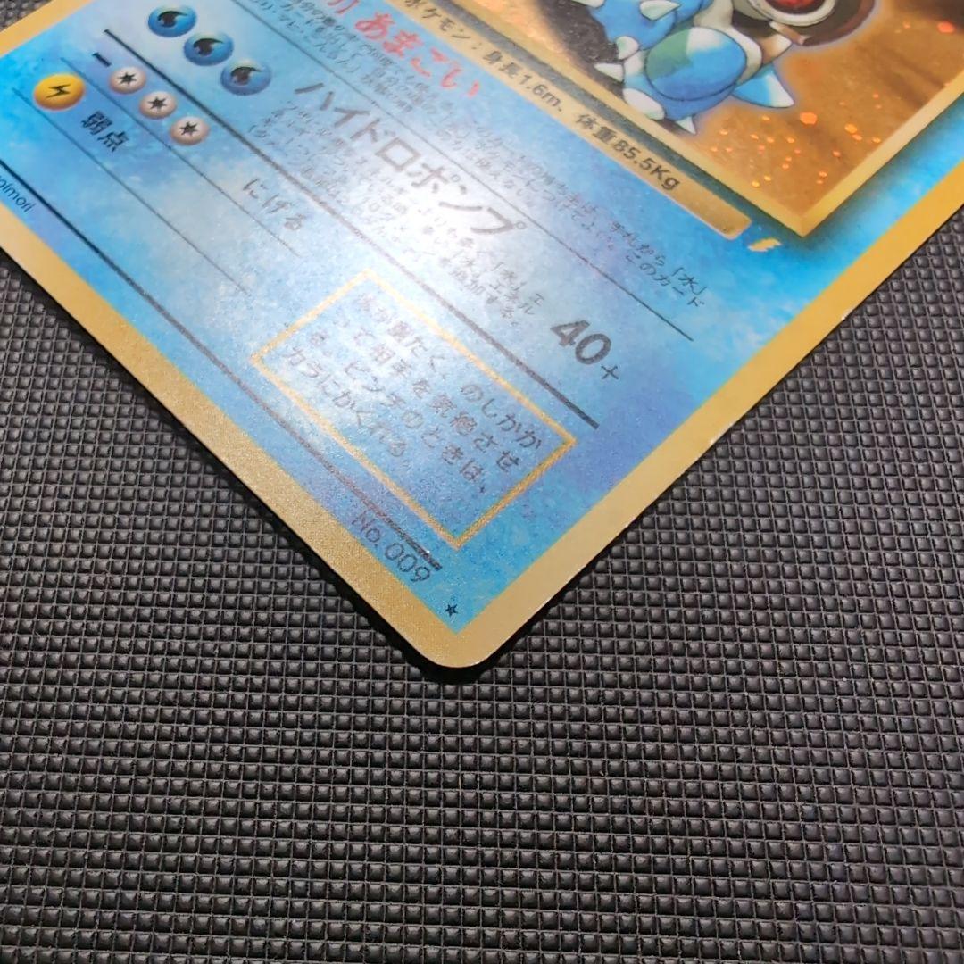 【旧裏】カメックス「とりかえっこプリーズ」 PROMO