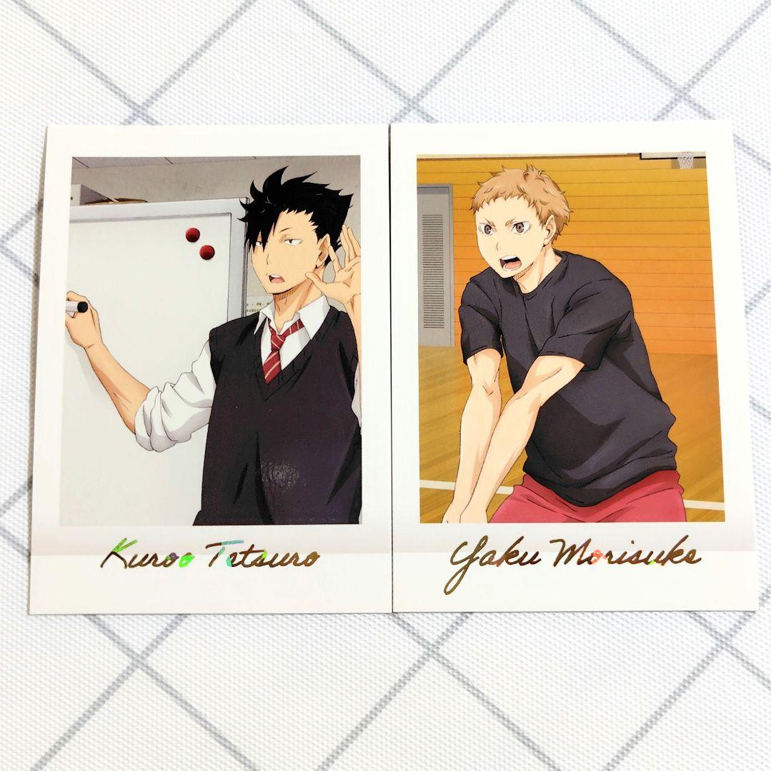 ハイキュー!! ぱしゃこれ PREMIUM vol.3 黒尾 夜久 - メルカリ