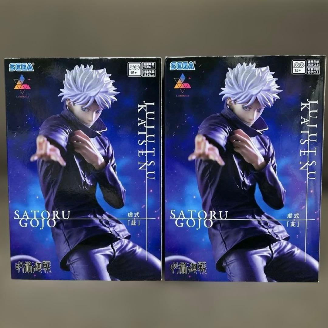 呪術廻戦 Luminasta“五条悟”虚式「茈」 2体セット - メルカリ