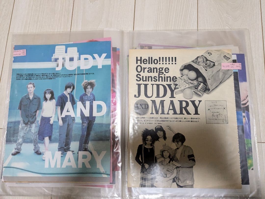Judy and mary ジュディマリ 雑誌 切り抜き - メルカリ