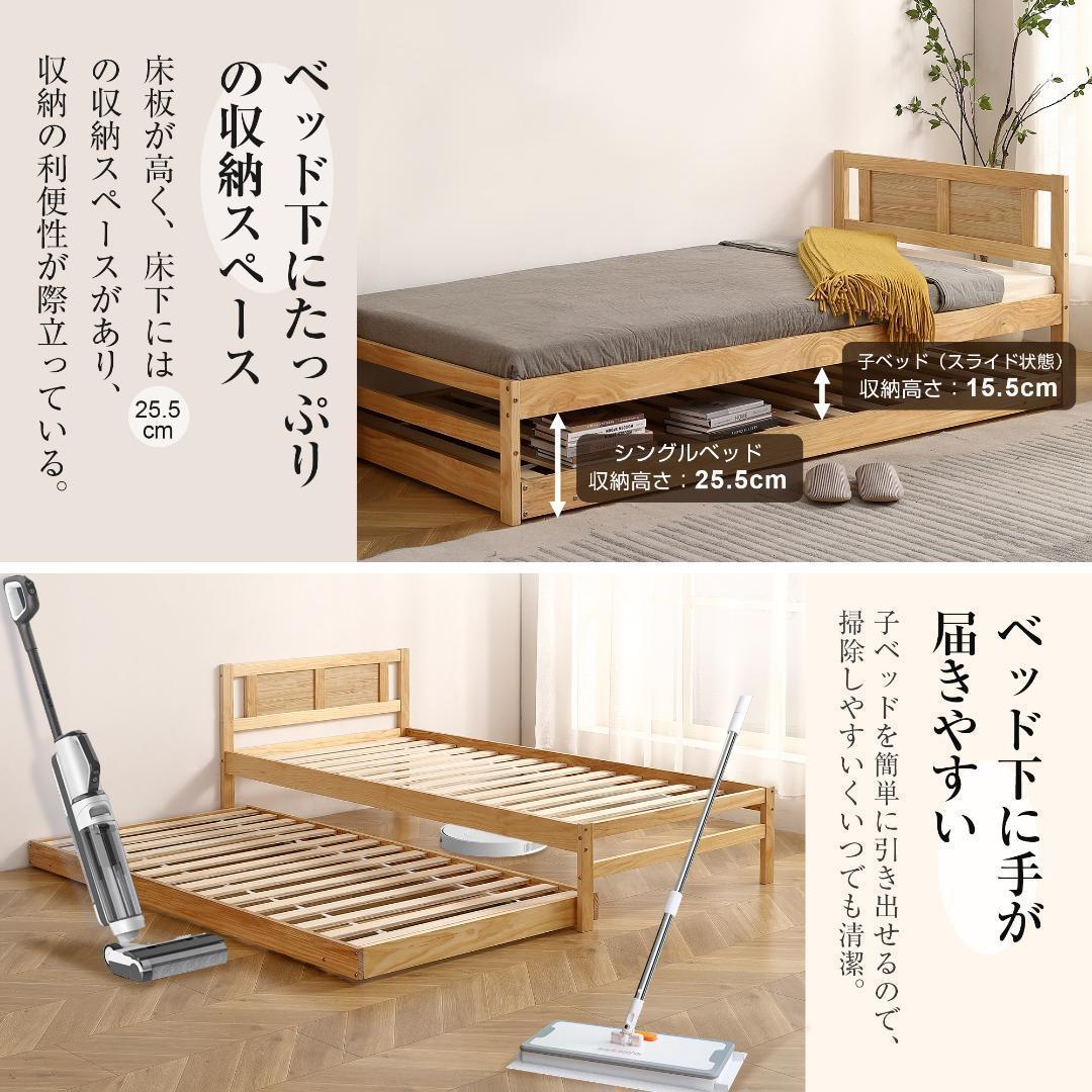 【ナチュラル】親子ベッド 二段ベッド ウッドベッド ディベッド エキストラベッド