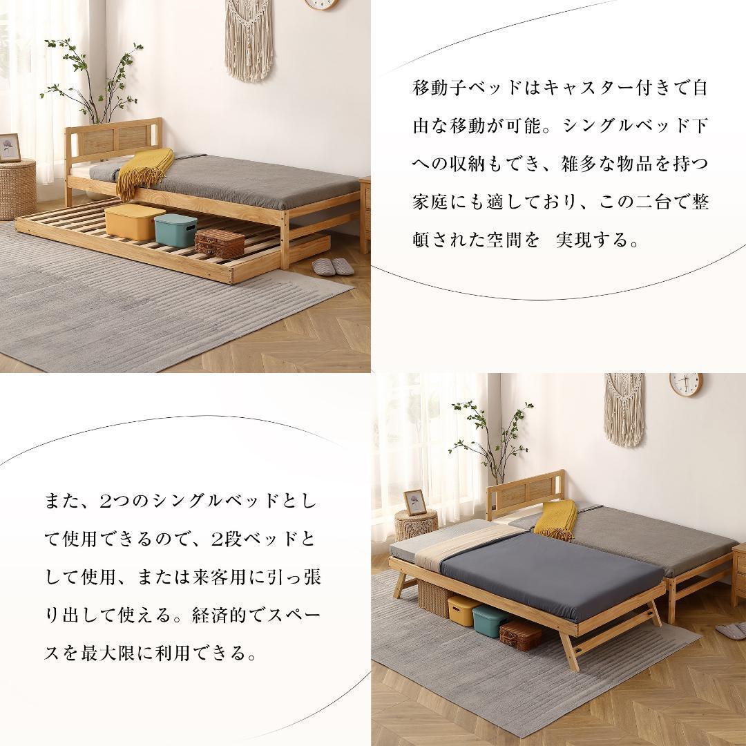 【ナチュラル】親子ベッド 二段ベッド ウッドベッド ディベッド エキストラベッド