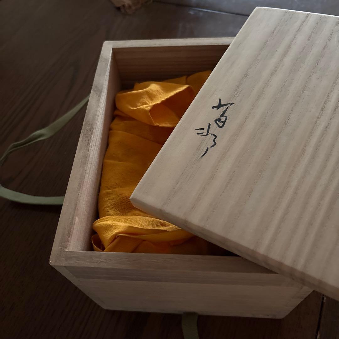 備前焼　金重友邦作品　5客皿　未使用　箱あり