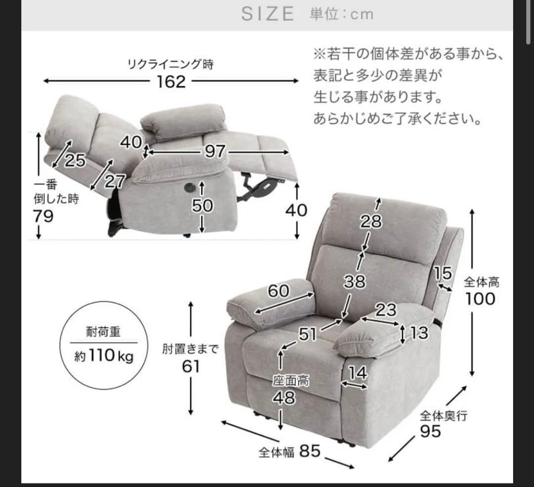 ソファ 1人掛けソファ 電動ソファ リクライニング LOWYA