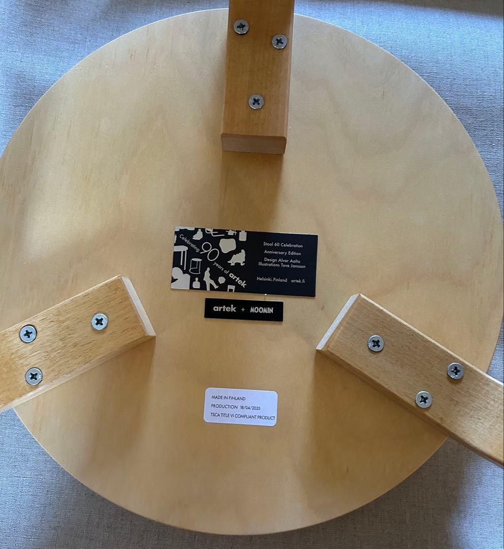 Artek + Moomin Stool60 アルテック＋ムーミン　スツール60