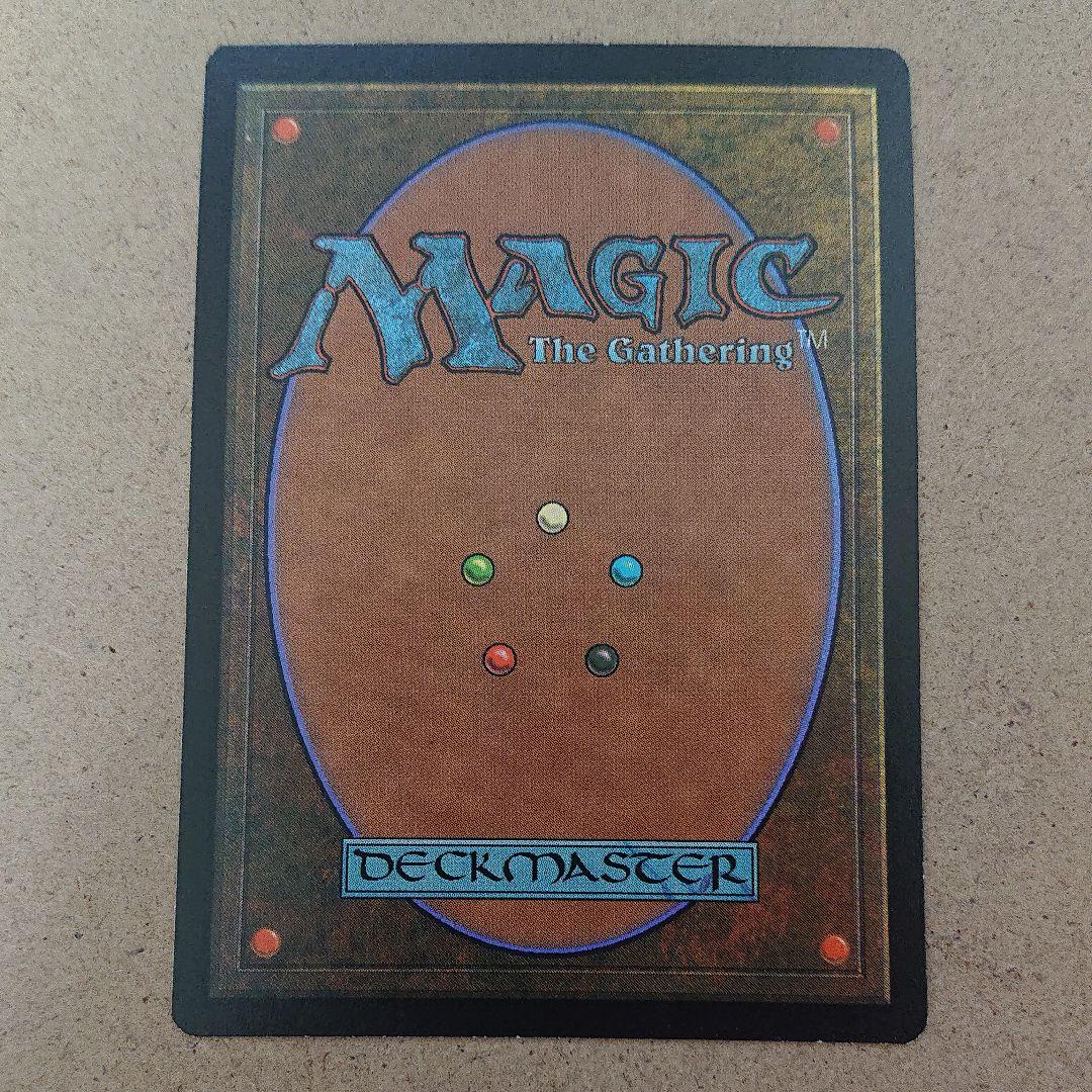 マジック：ザ・ギャザリング 錯乱した隠遁者 英語版