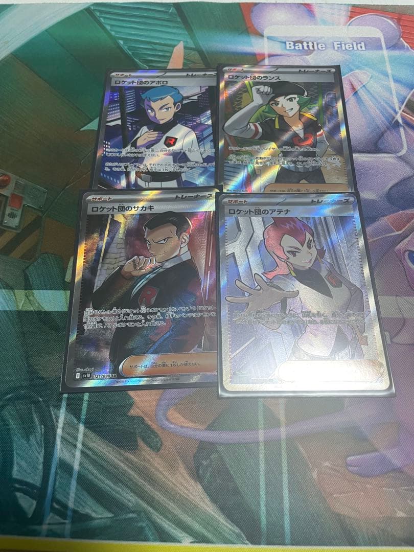 ポケモンカード ロケット団のサカキsr ロケット団のアテナsr 等 - メルカリ