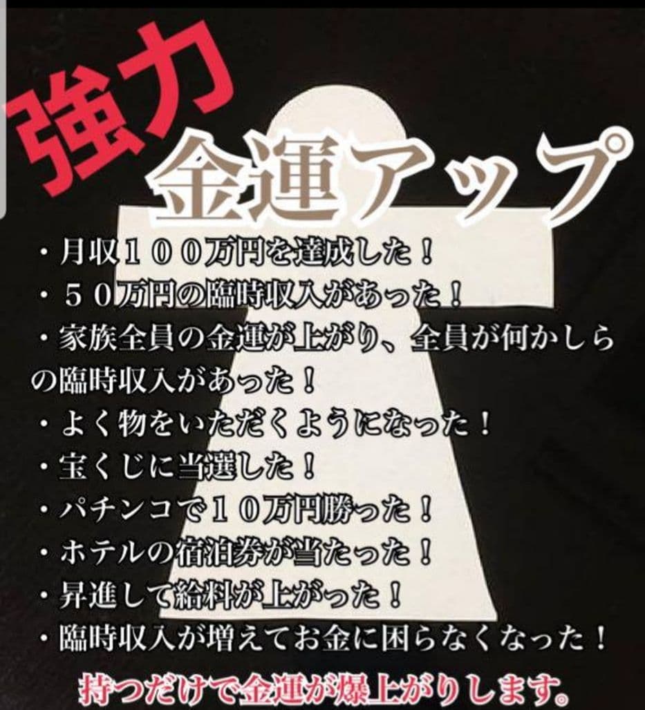 金運 恋愛 健康 仕事 幸運に導く 開運エネルギー 大金運福シトリン朱の