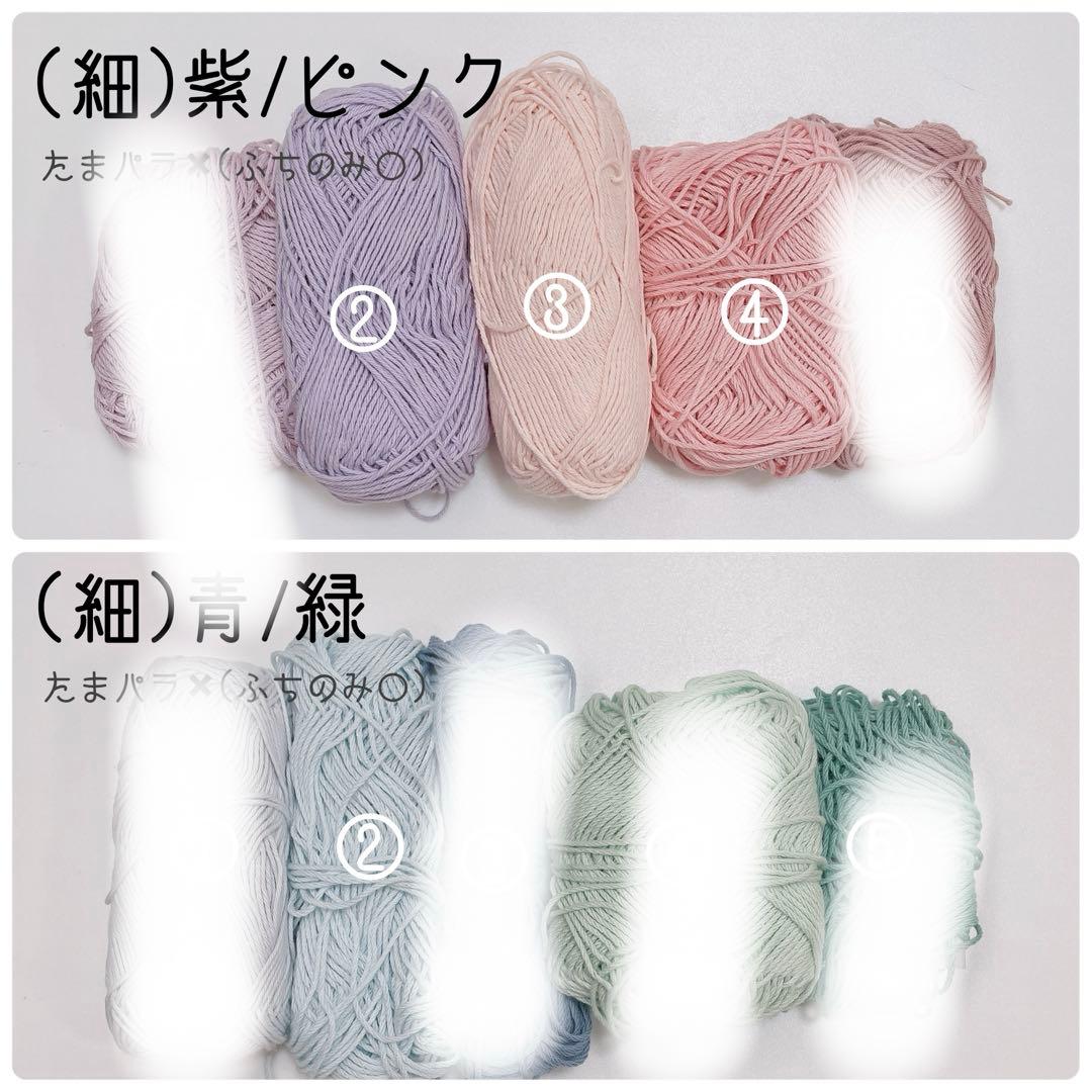 まな( ˙꒳​˙ )様