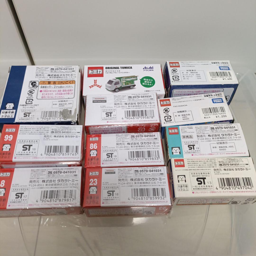 トミカ　いろいろ　ディズニー　ワイルド・スピード　モーターショーなど