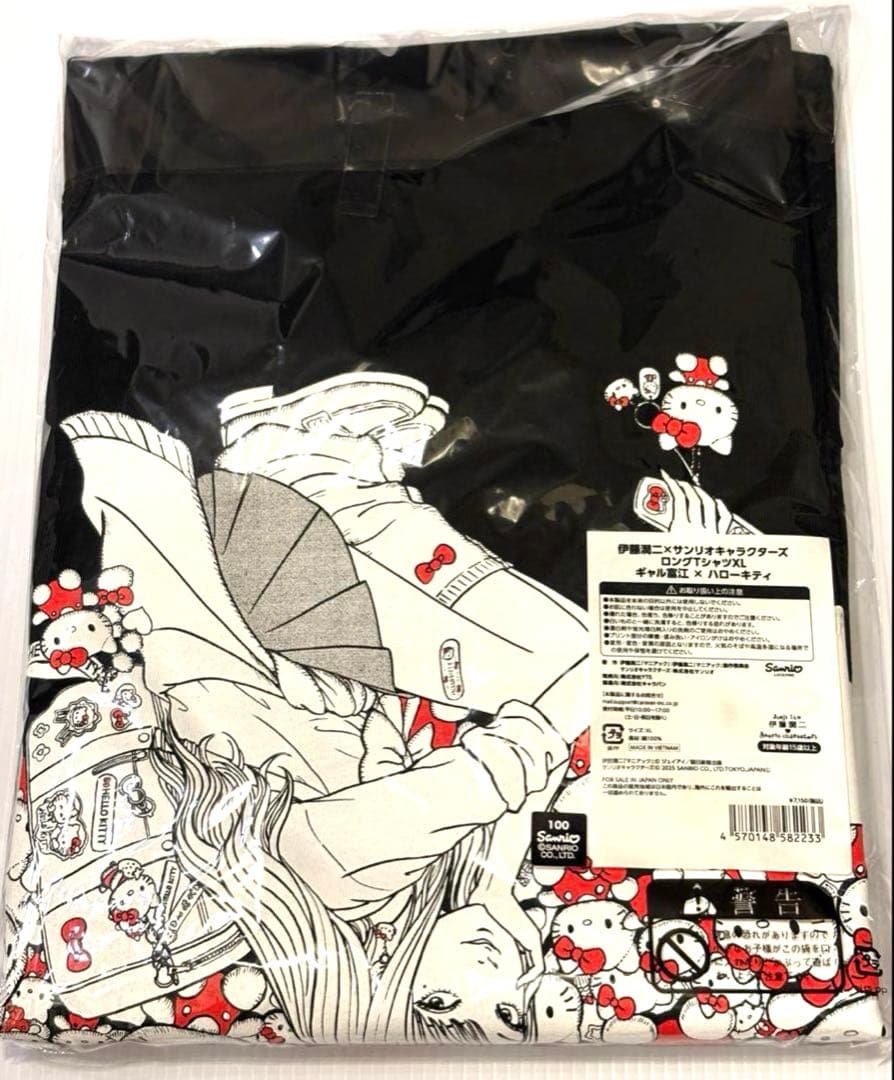 ギャル富江×ハローキティ XL ロングTシャツ伊藤潤二×サンリオ
