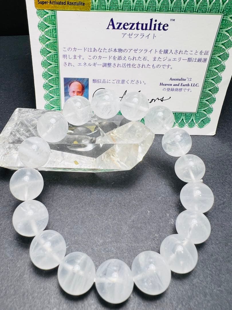 12mm アゼツライトブレスレット天然石 パワーストン キラキラ✨幸運up