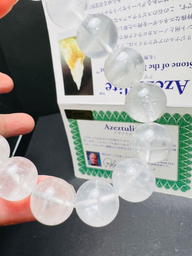 12mm アゼツライトブレスレット天然石 パワーストン キラキラ✨幸運up