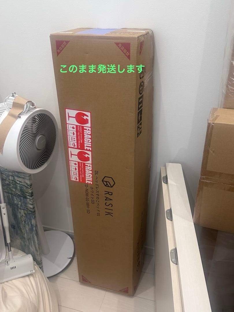 高さ調整可能 天然木すのこベッド 『NOORA ノーラ』 ホワイト