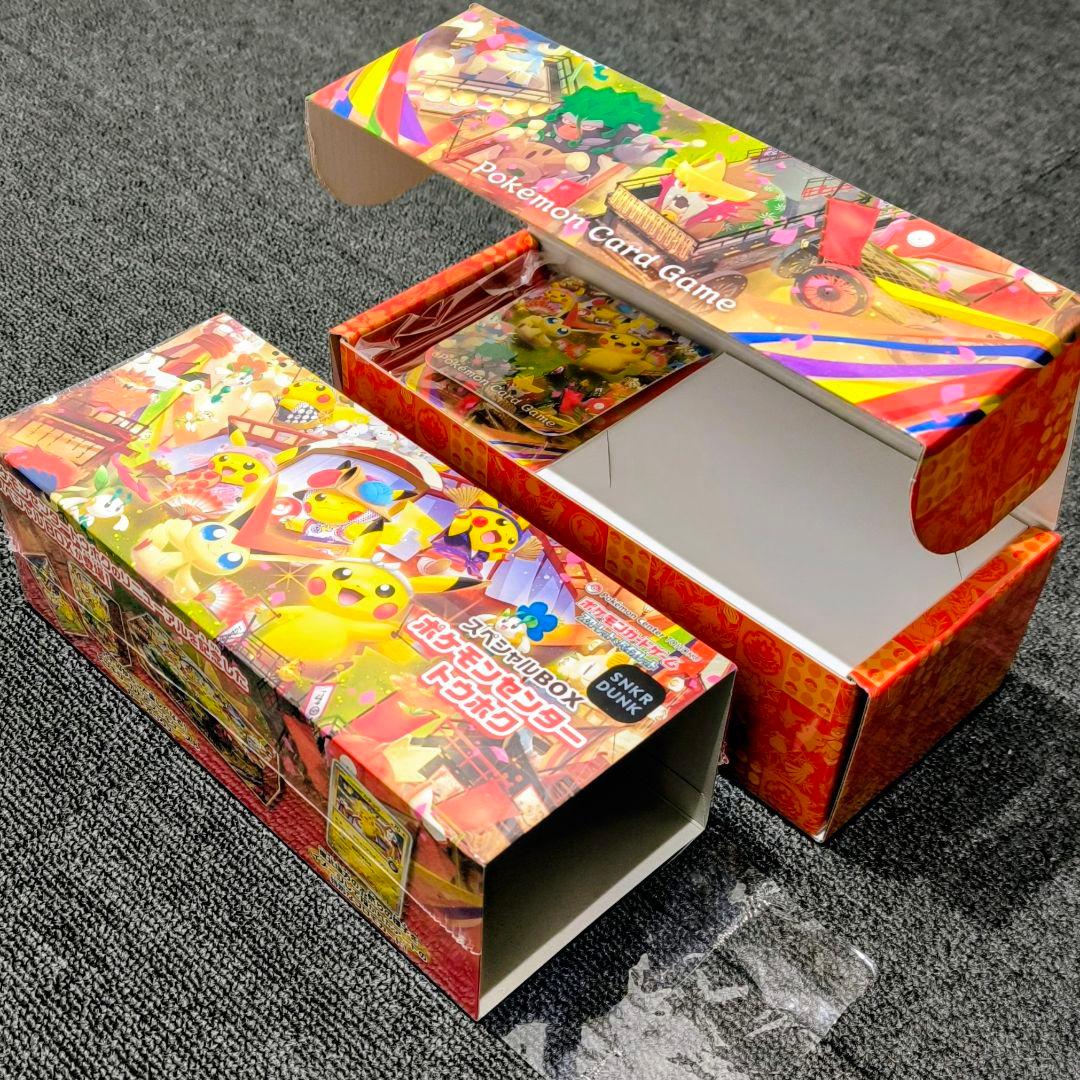 サプライ 20個】ポケモンセンター トウホク スペシャルBOX - メルカリ