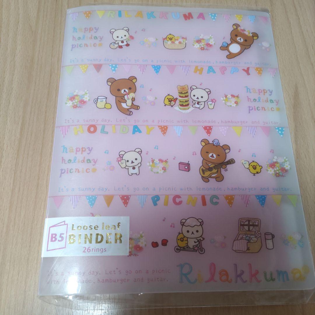 リラックマ ルーズリーフバインダー 2012年 平成レトロ - メルカリ