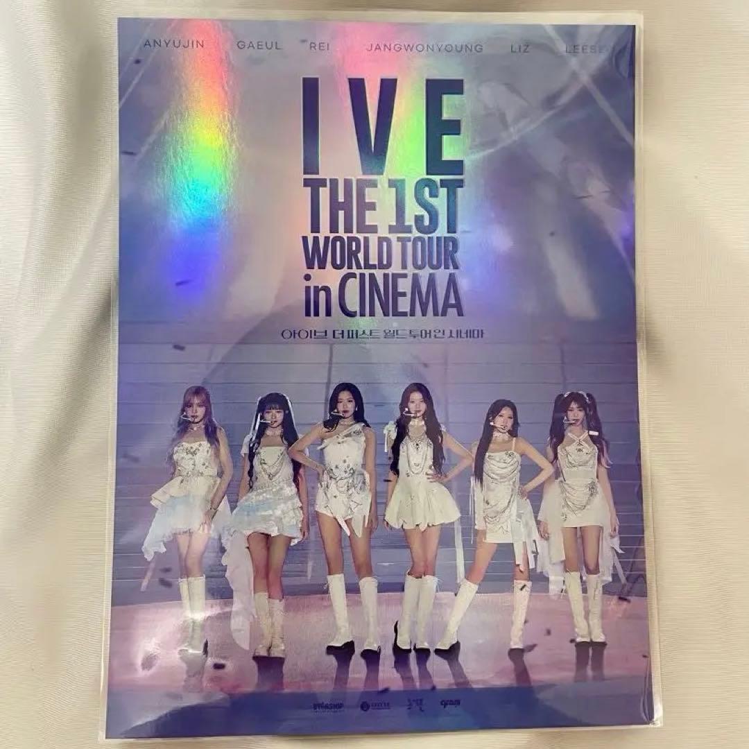 IVE THE 1ST WORLD TOUR in CINEMA 入場特典 - メルカリ