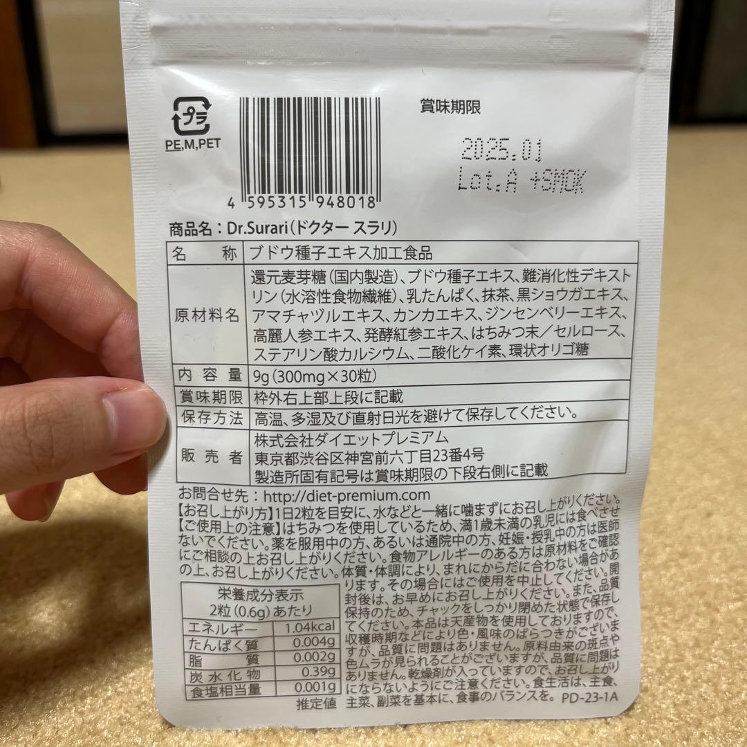 Dr.Surari(ドクタースラリ) - メルカリ