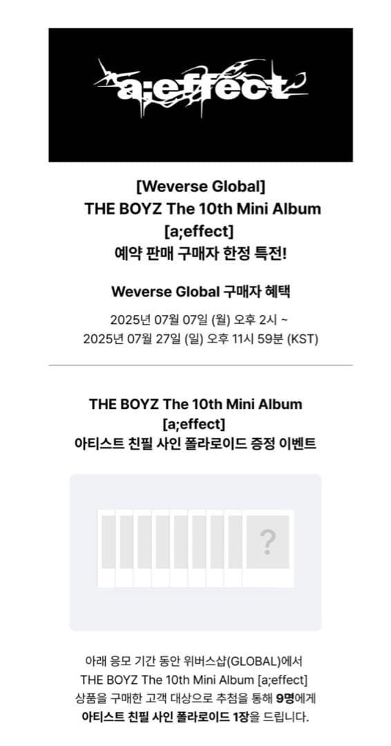 THE BOYZ a;effect 直筆サイン入り ポラロイド　ヨンフン