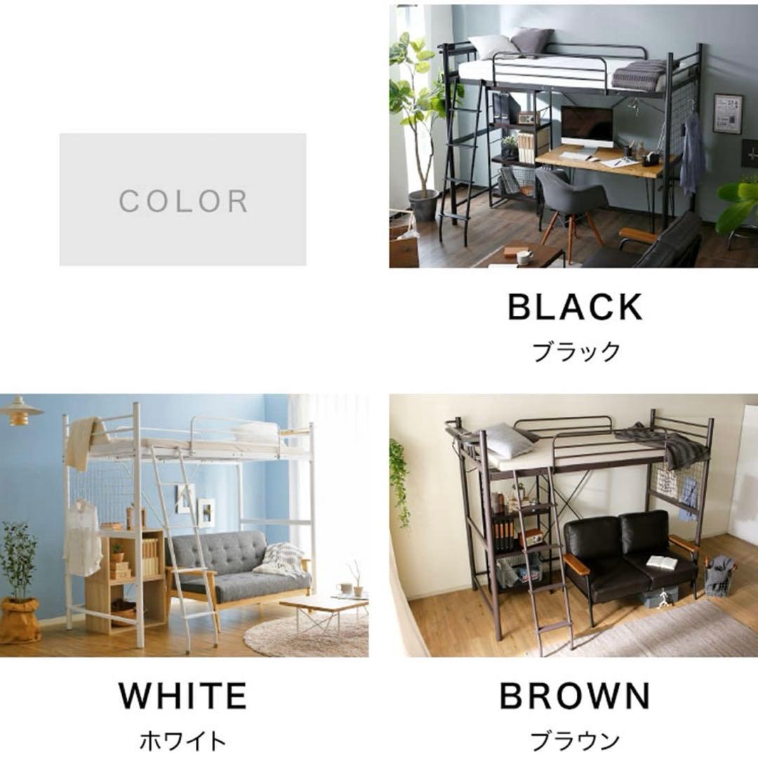 【大特価】LOWYA ロウヤ セミダブル ロフトベッド