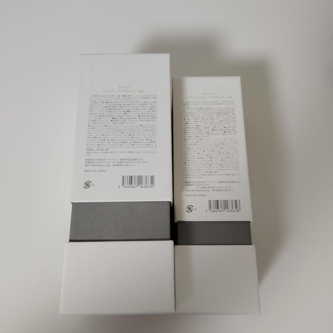 lz3721 OLES シャンプー トリートメント セット