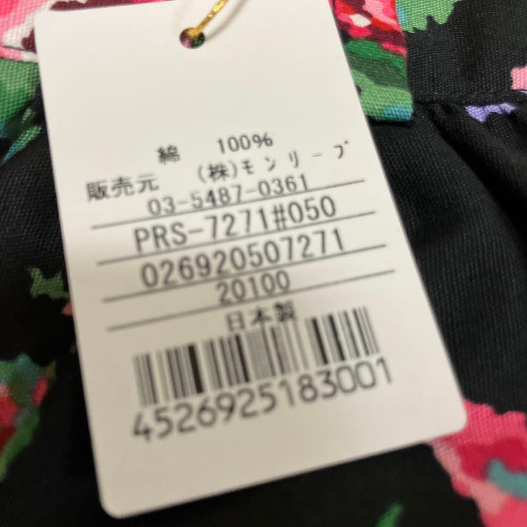 フェイラー　サロンエプロン