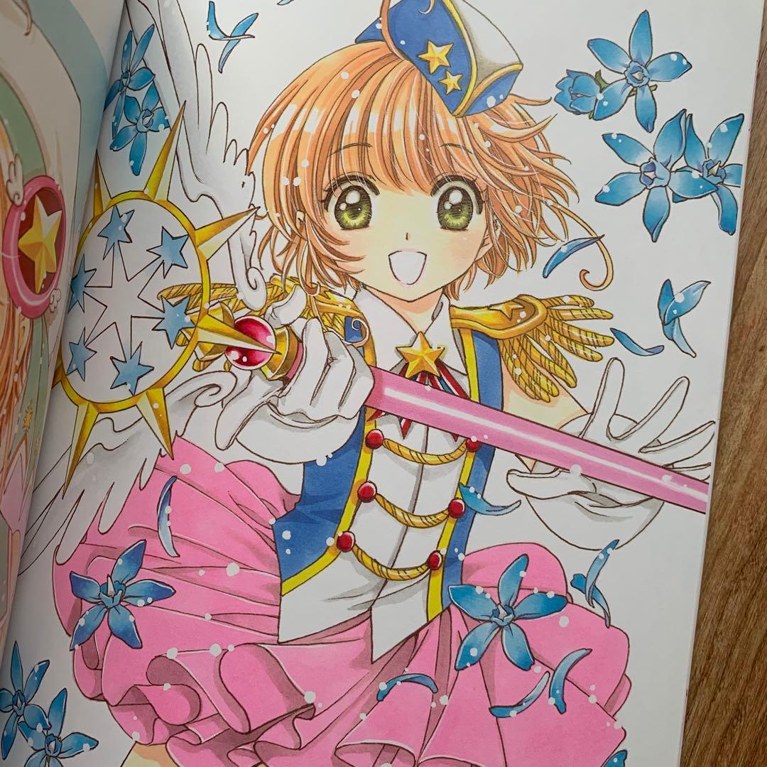 カードキャプターさくら展 図録 カタログ CLAMP 東京 大阪 イラスト集