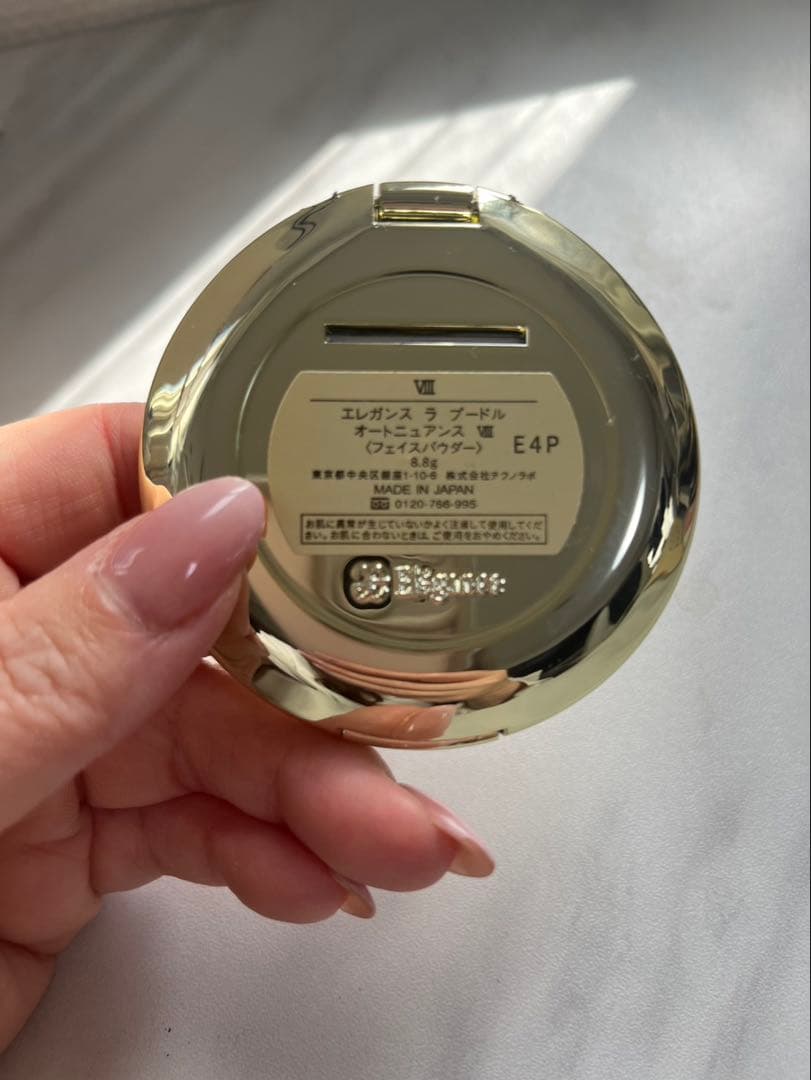 未使用品！エレガンスラプードルオートニュアンスVIII 8.8g