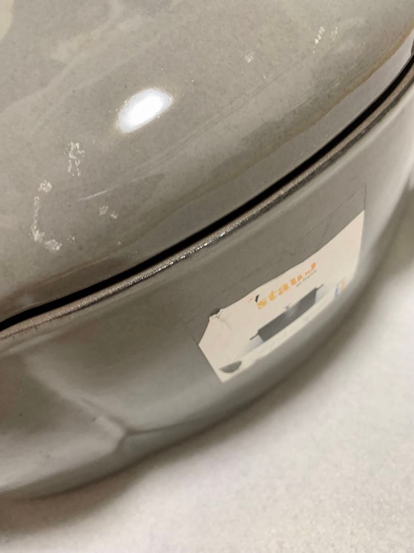 staub ストウブ 37cm カウココット　廃盤 3点セット 新品未使用