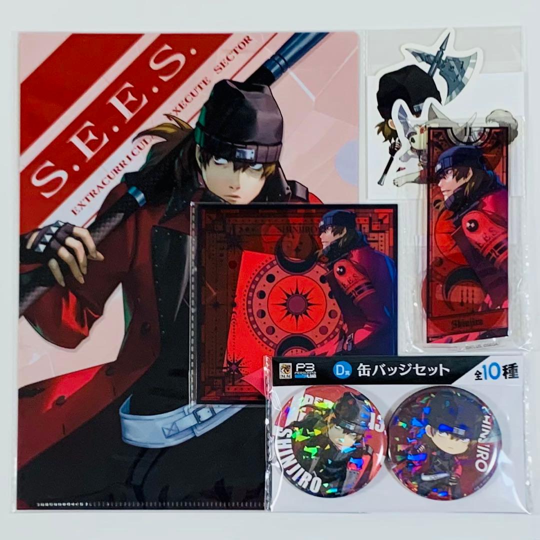 グッスマくじ ペルソナ3 全46種フルコンプ A賞〜F賞 ねんどろいど 主人公