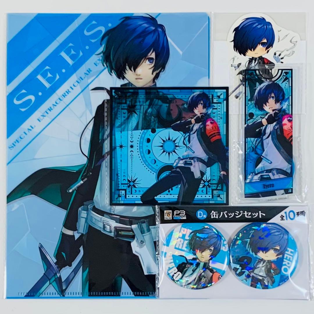 グッスマくじ ペルソナ3 全46種フルコンプ A賞〜F賞 ねんどろいど 主人公