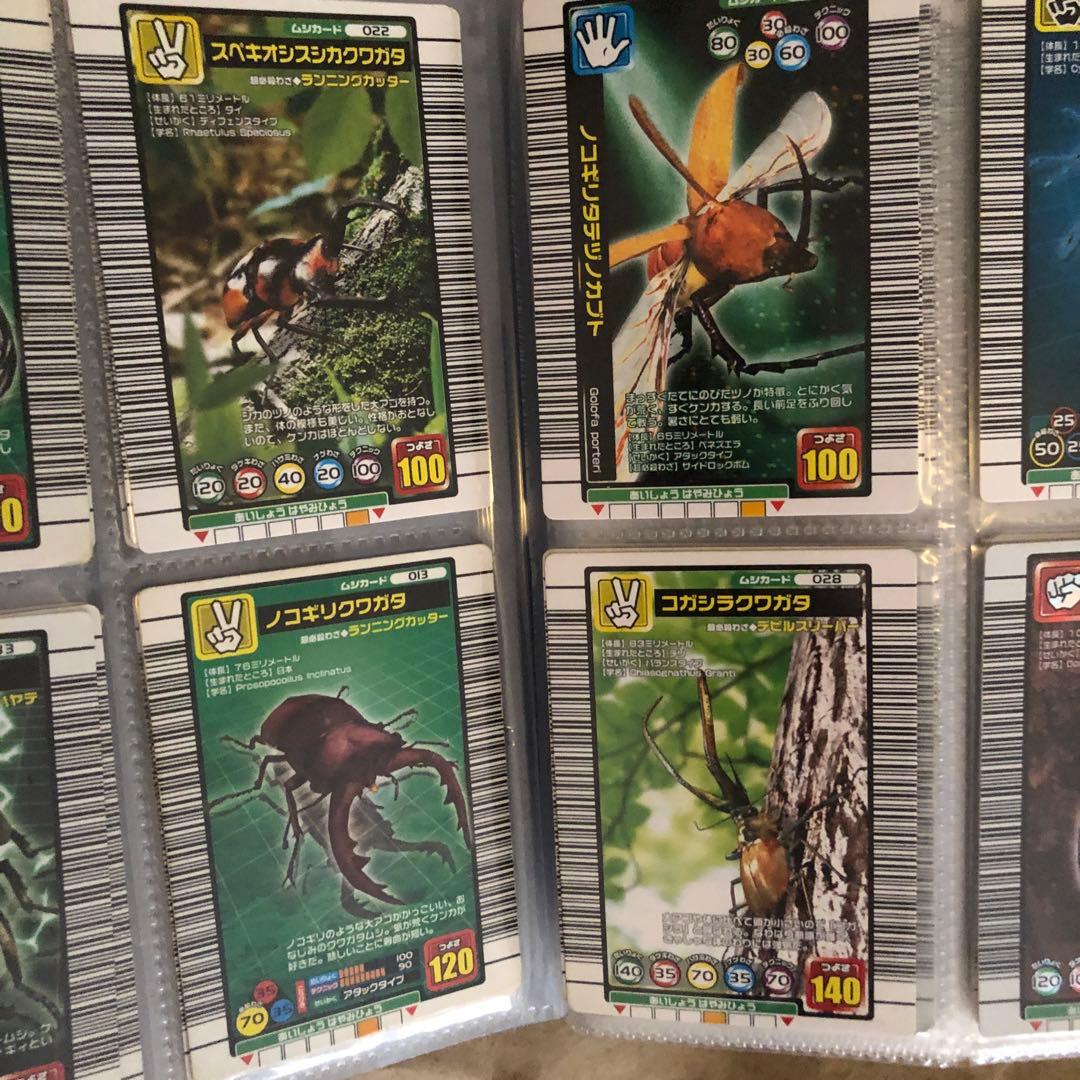 甲虫王者ムシキング カード まとめ売り 約150枚 - メルカリ